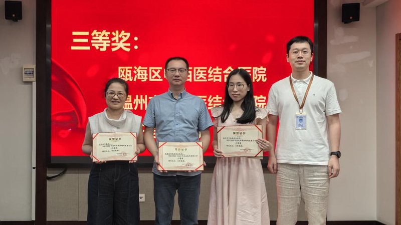 金瓯医院怎么样：就医选择指南